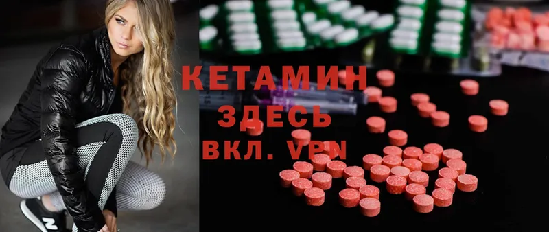 Где купить наркоту Химки Cocaine  Мефедрон  Гашиш  Каннабис 